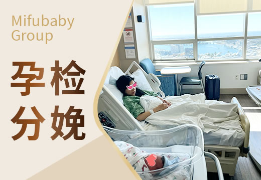 深圳和广州做试管婴儿哪里好做试管婴儿深圳好还是广州好？(图1)